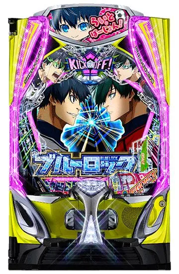 eフィーバーブルーロック Light ver.