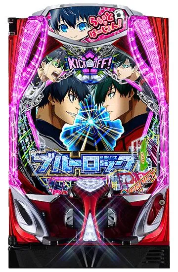 Pフィーバーブルーロック Light ver.