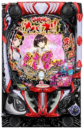 e 甲鉄城のカバネリ2 輪廻の果報119ver.