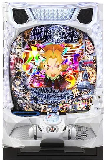e 無職転生 ～異世界行ったら本気だす～