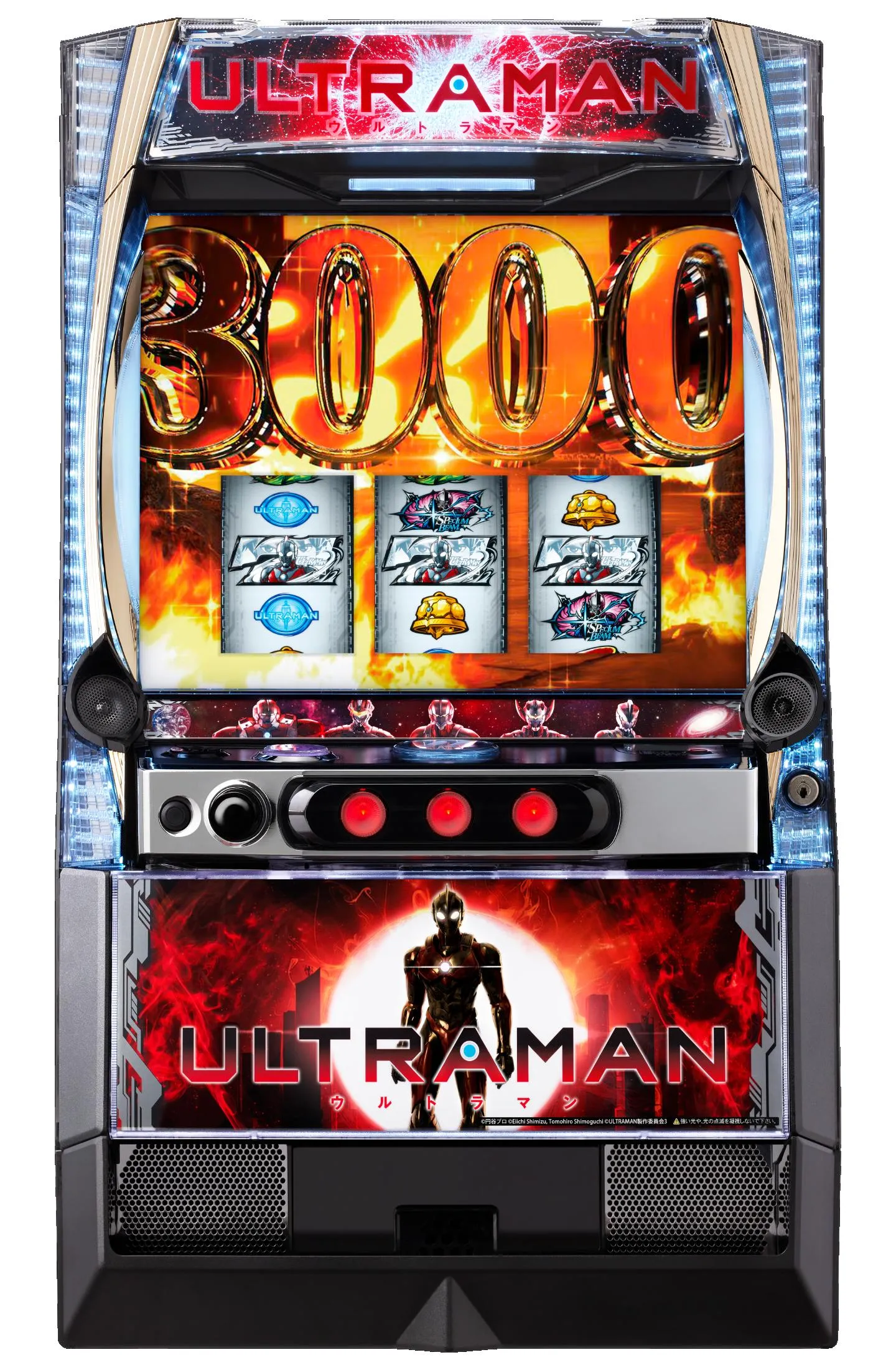 L ULTRAMAN 最終決戦