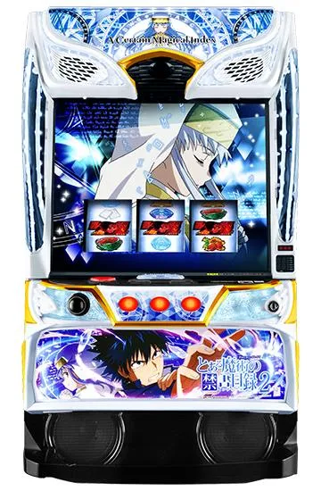 スマスロ とある魔術の禁書目録2