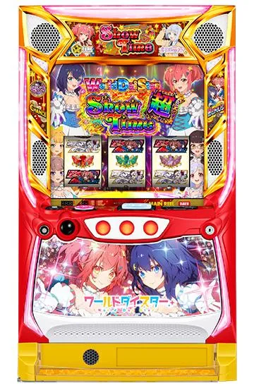 スロット ワールドダイスター