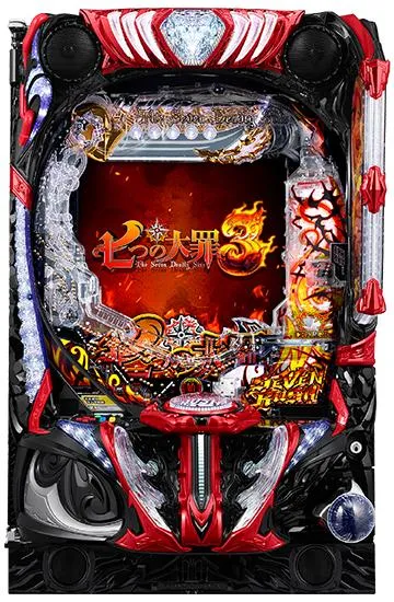 e 七つの大罪3