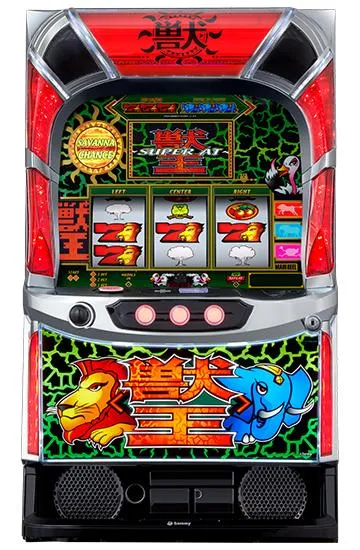 スマスロ 獣王