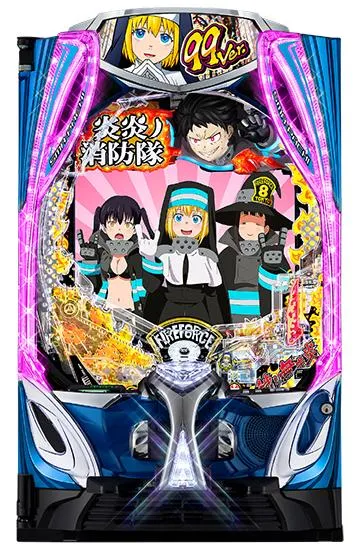 eフィーバー炎炎ノ消防隊2 99ver.