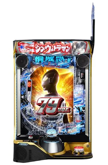 eシン・ウルトラマン 79ver.