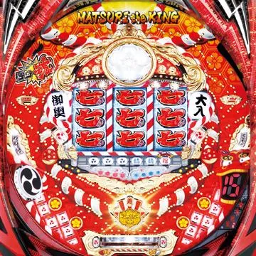 SANKYO CRフィーバー・ザ・キング 卓上パチンコレトロ 機種