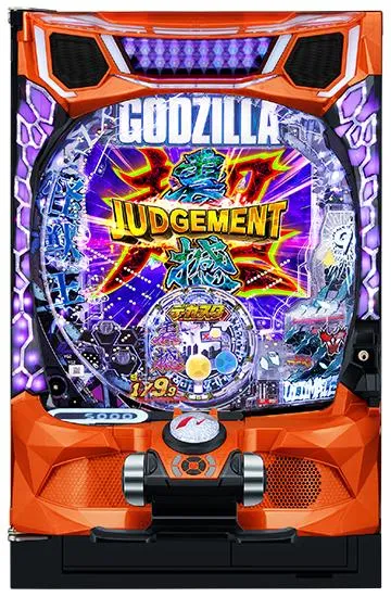 デカスタeGODZILLA7 超震撼ver.