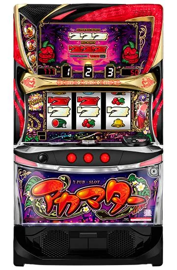Lアカマタ―