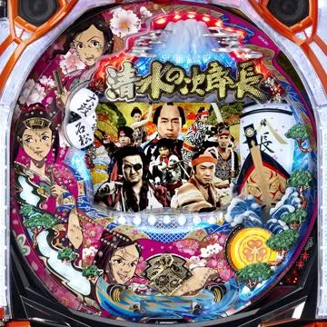 【セル】三共　CR清水の次郎長YF CRA清水の次郎長-Light Ver.-（パチンコ）スペック・保留・ボーダー