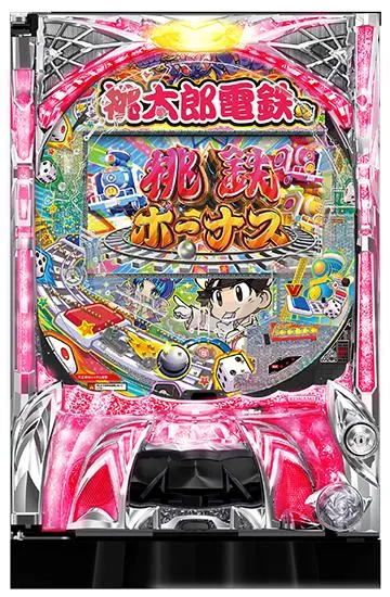 桃太郎電鉄 〜ぱちんこも定番！〜LTver.