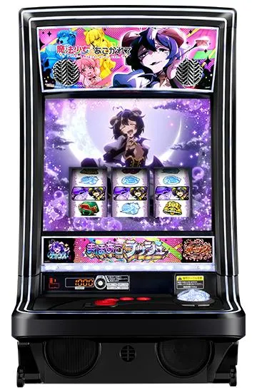 L魔法少女にあこがれて（新台スマスロ）パチスロ｜設定判別・天井