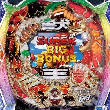 ぱちんこCR神獣王（パチンコ）スペック・保留・ボーダー・期待値・攻略