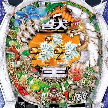 ぱちんこCR神獣王ライトミドルver.