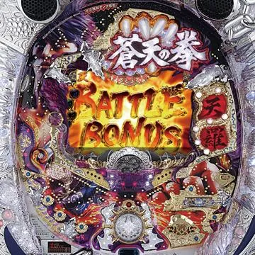 ぱちんこCR蒼天の拳2（パチンコ）スペック・保留・ボーダー・期待値・攻略