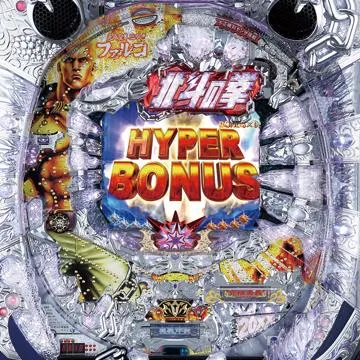 ぱちんこCR北斗の拳 金色