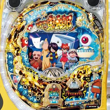 CRゲゲゲの鬼太郎 地獄からの使者 FPF