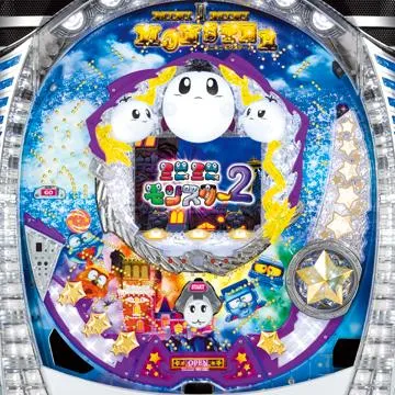 CRミニミニモンスター2 LMZ