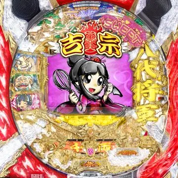 CR吉宗2 SWEET Ver.
