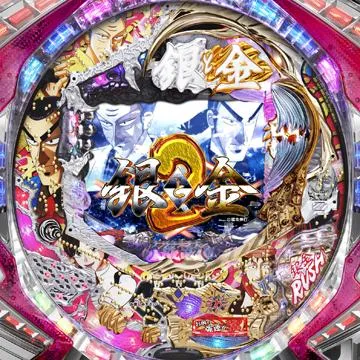 CR銀と金2A