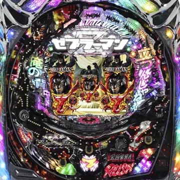 CRゼブラーマン ゼブラシティの逆襲MBS1の筐体画像