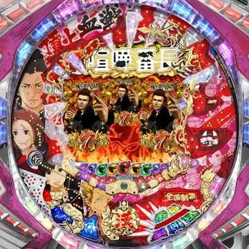 CR喧嘩番長A気愛