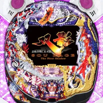 忍術決戦CR双影HH
