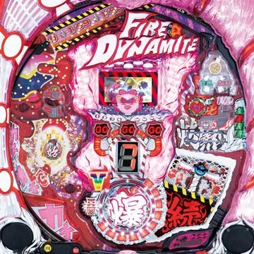 CRファイヤーダイナマイトクイーン（パチンコ）スペック・保留