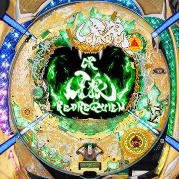 CR牙狼～RED REQUIEM～SS（パチンコ）スペック・保留・ボーダー・期待