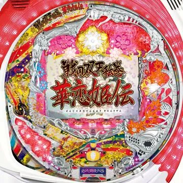CR戦国双天絵巻～華恋姫伝～PW
