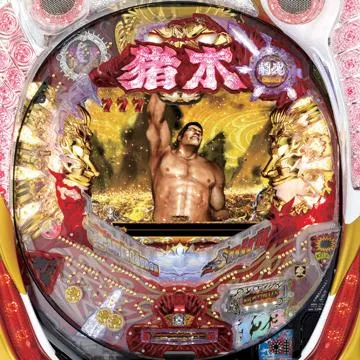 CRアントニオ猪木という名のパチンコ機～やれるのか、本当にお前～