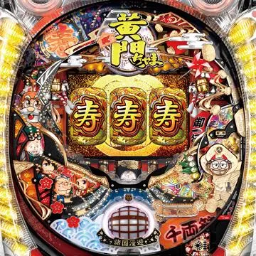 CR黄門ちゃま寿 HOAZ