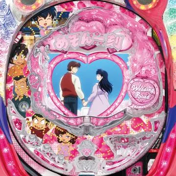 CRめぞん一刻～桜の下で～ 9AU