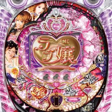 CRラブ嬢～ご延長の方はいかがなさいますか？～M9AY