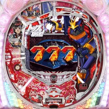 トップをねらえ！ パチンコ実機 本体 CRトップをねらえ!L1AW（パチンコ）スペック・保留・ボーダー・期待値