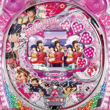 t*u様 めぞん一刻4約束256バージョン CRめぞん一刻4～約束～】試打動画！胸キュンストーリー満載！[パチンコ