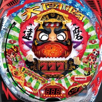 無加工CRくるくるパチンコダルマッシュN-KX 実機 CRくるくるぱちんこ ダルマッシュN-K（パチンコ）スペック・保留
