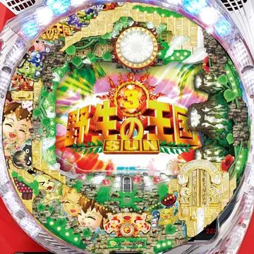 CR野生の王国SUN HR2-T