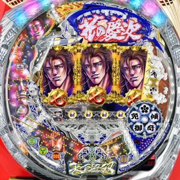 CRA花の慶次～愛N-K