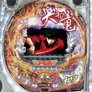 哭きの竜 天運シリーズの機種一覧｜DMMぱちタウン