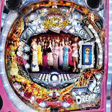 CR元祖ハロー!プロジェクト FPMZ（パチンコ）スペック・保留・ボーダー