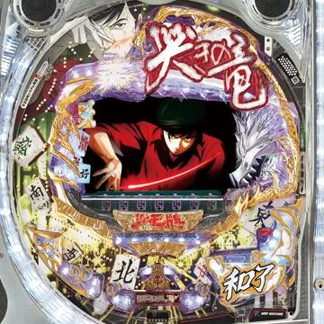 【中古】 CR哭きの竜武侠の闘牌 哭きの竜 天運シリーズの機種一覧｜DMMぱちタウン