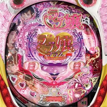 CRラブ嬢プラス～今夜も、ご延長の方はいかがなさいますか？～H9AZ