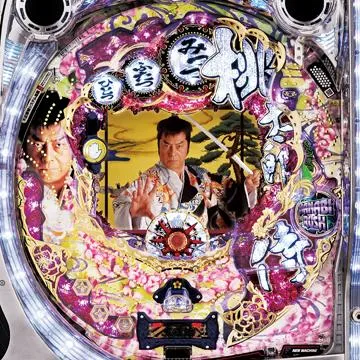 CR桃太郎侍～怒～FPF（パチンコ）スペック・保留・ボーダー・期待値・攻略