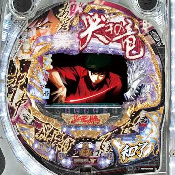 CR哭きの竜 天運 FPH