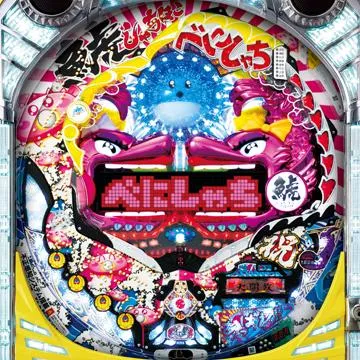 CRAべにしゃち FPW