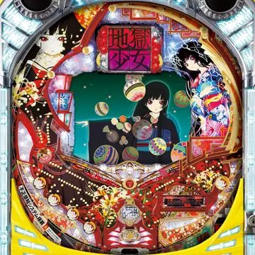 CR地獄少女　初代　卓上 CR地獄少女FPL（パチンコ）スペック・保留・ボーダー・期待値・攻略