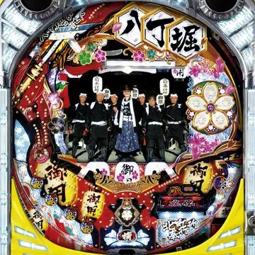 CR八丁堀の七人FPL