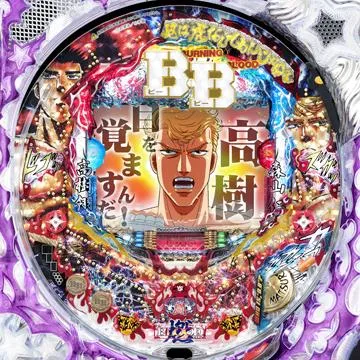 CR B・B 1/299TYPE